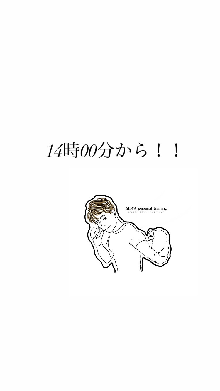 2025/04/26 11時00分から！！