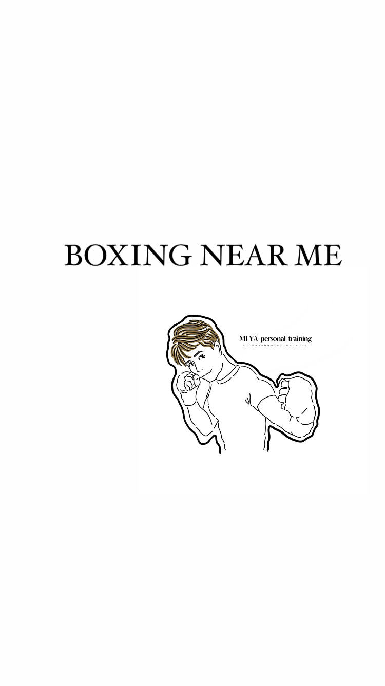 BOXING NEAR ＭＥ