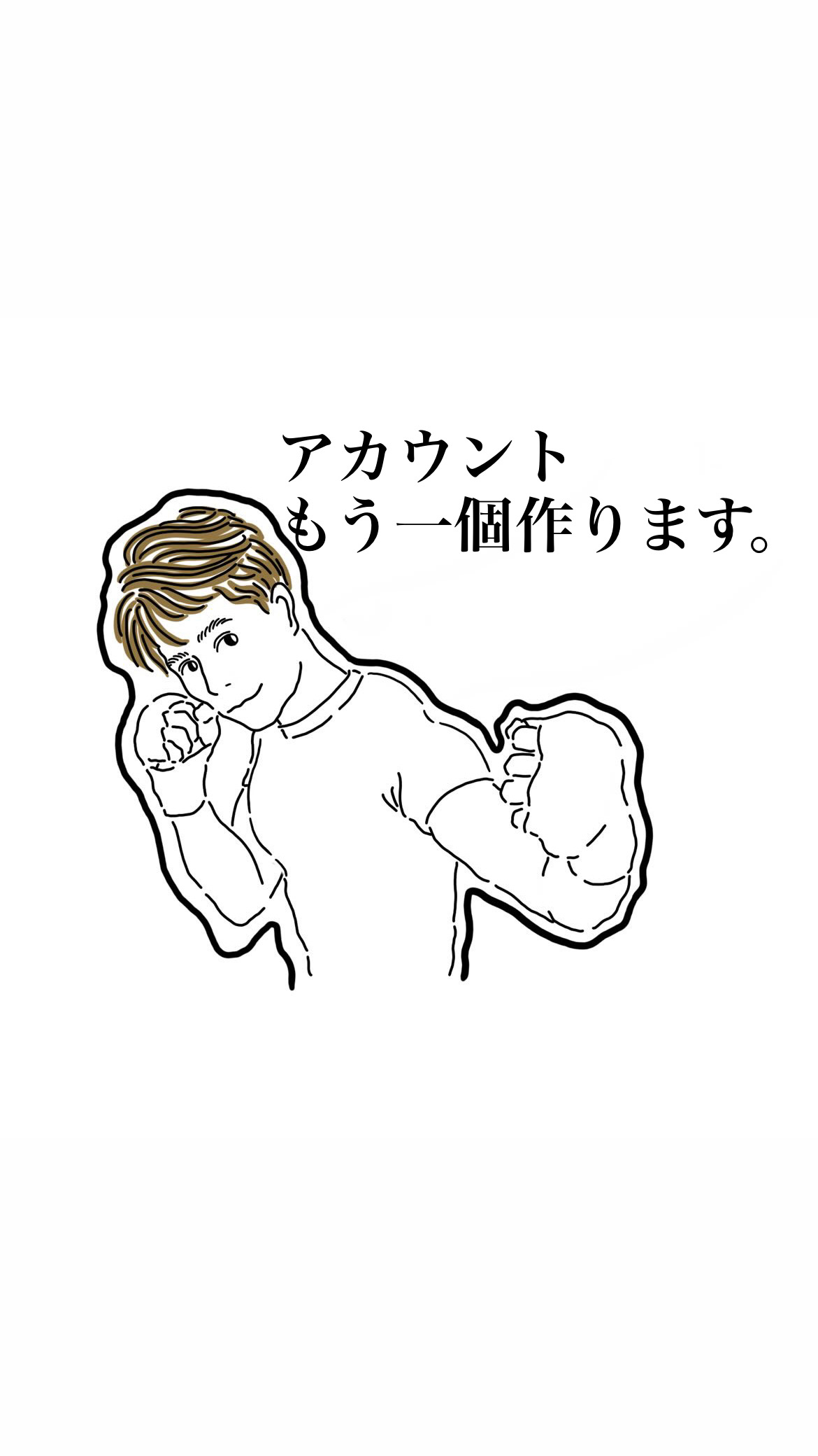 やべー普通に忘れてた。