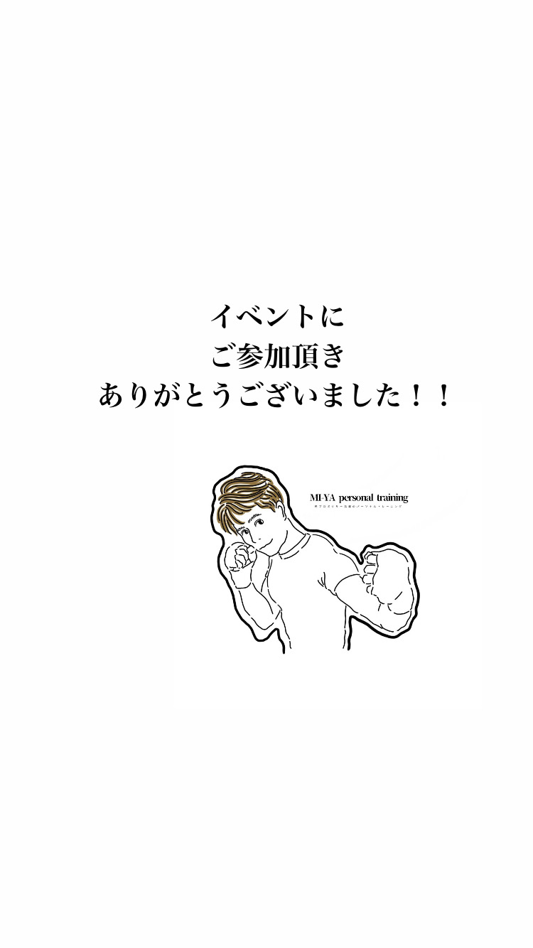 5/4のイベントにご参加ありがとうございました