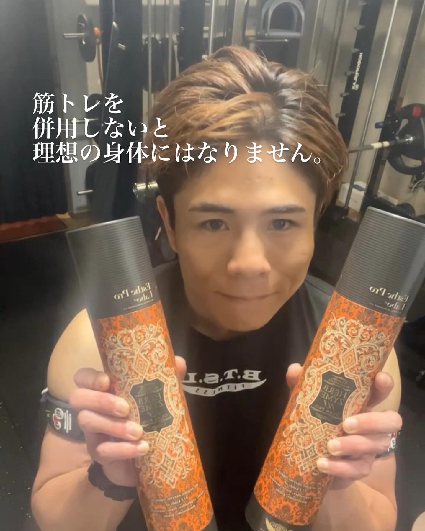 ファスティング始めたんですよ。