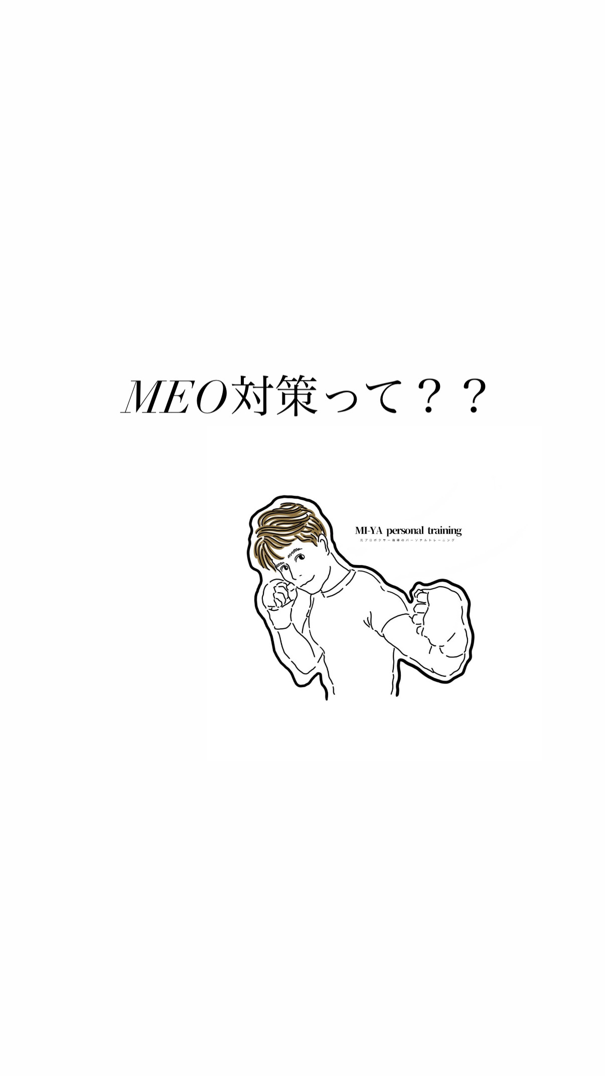 AIに学ぶ