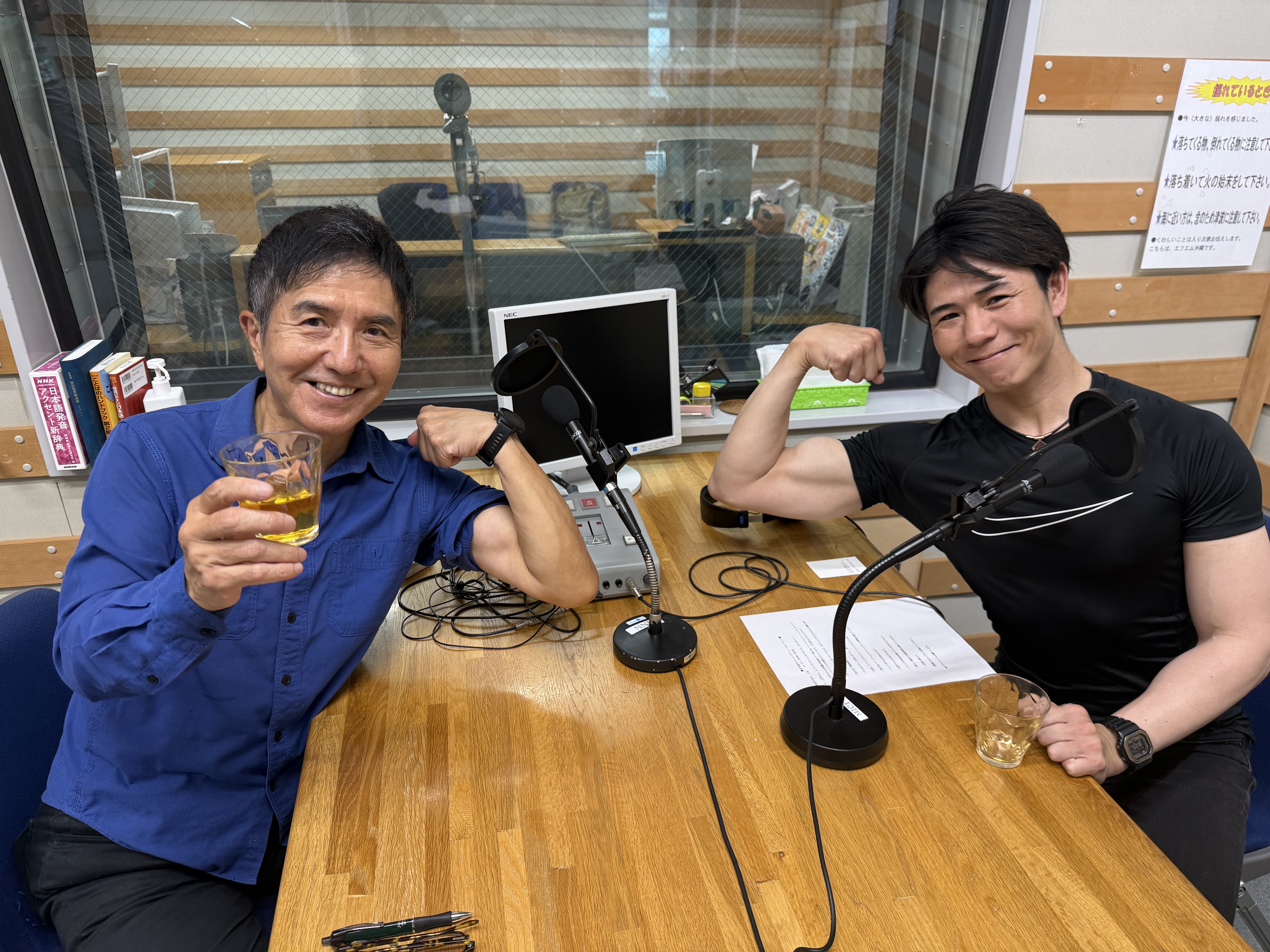 ぬちぐすいNight FM沖縄