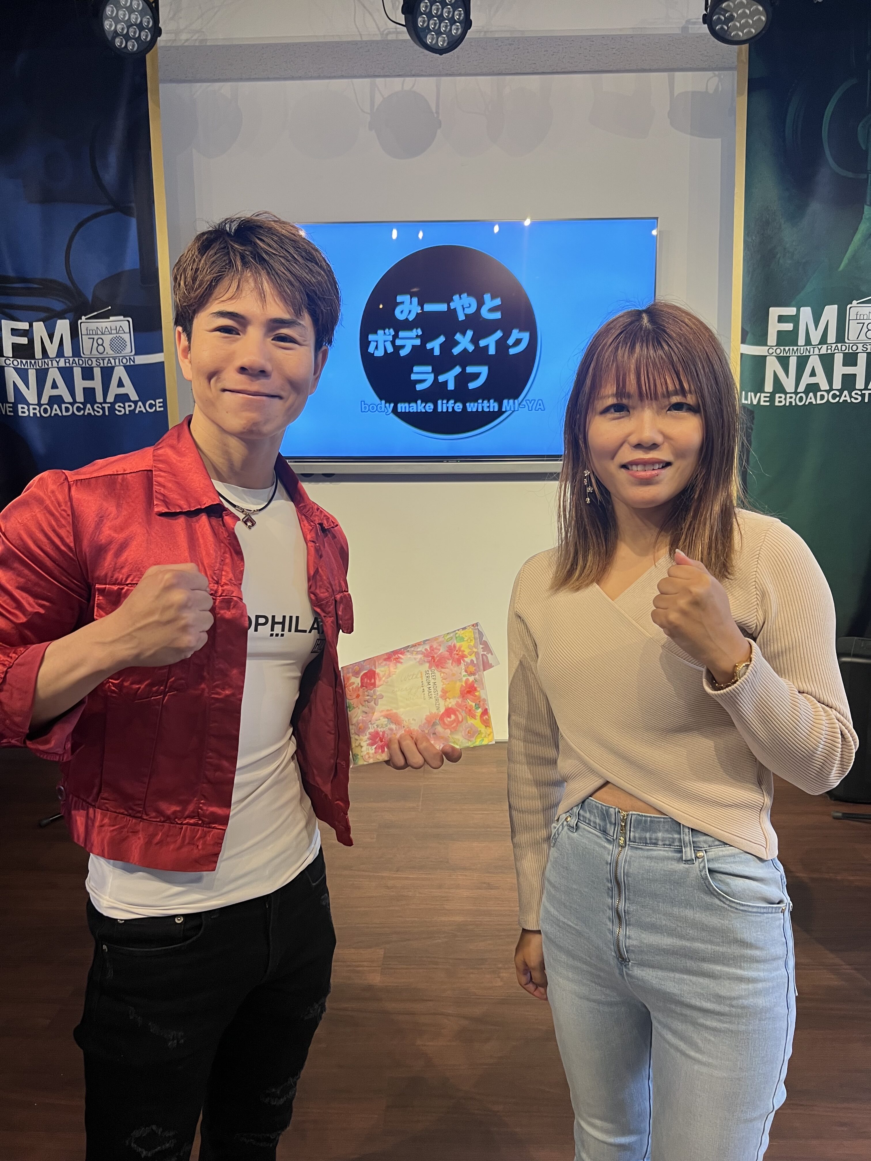 ラジオ台本　2024/11/21