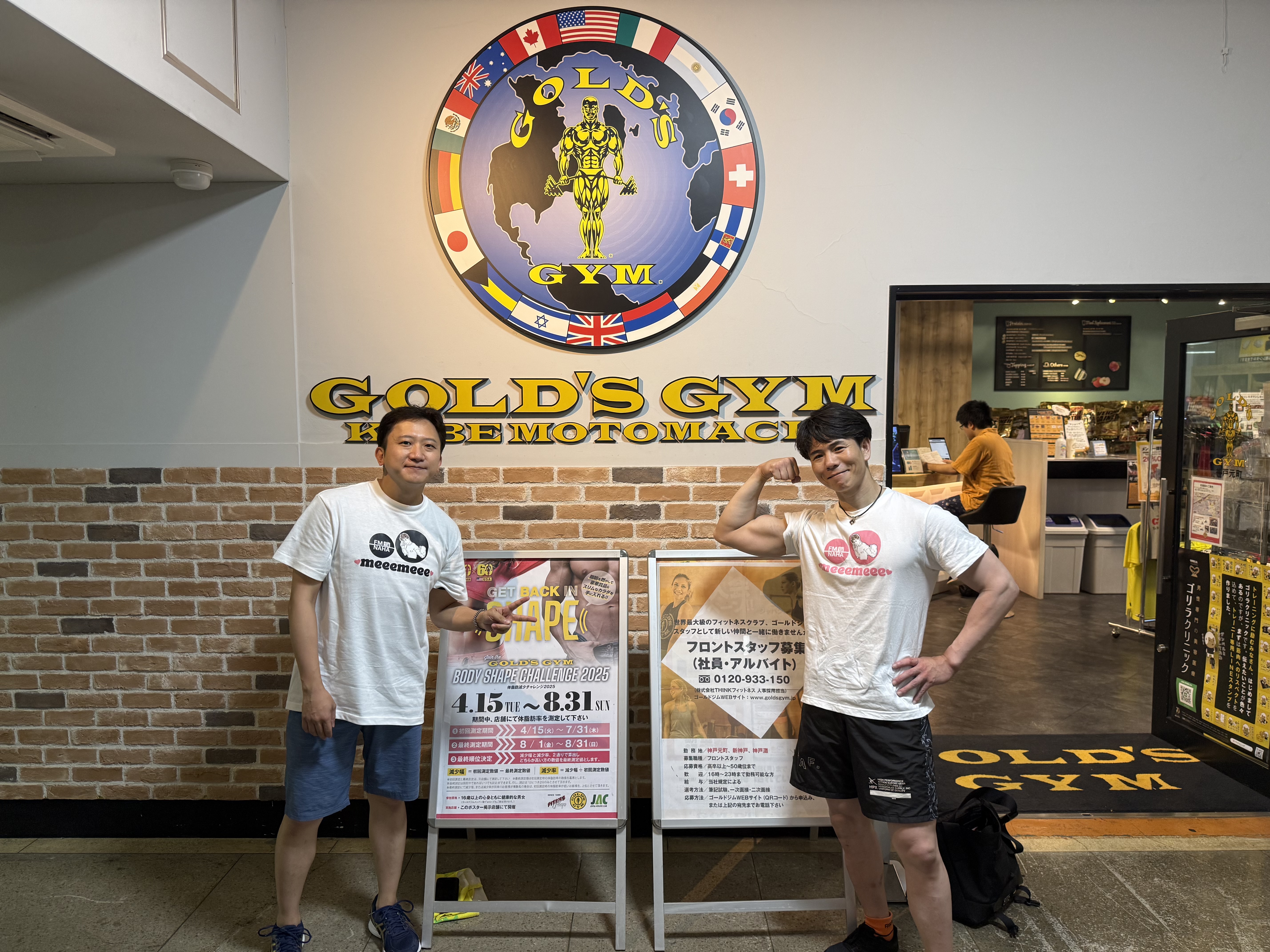 オンライン↔︎オフライン