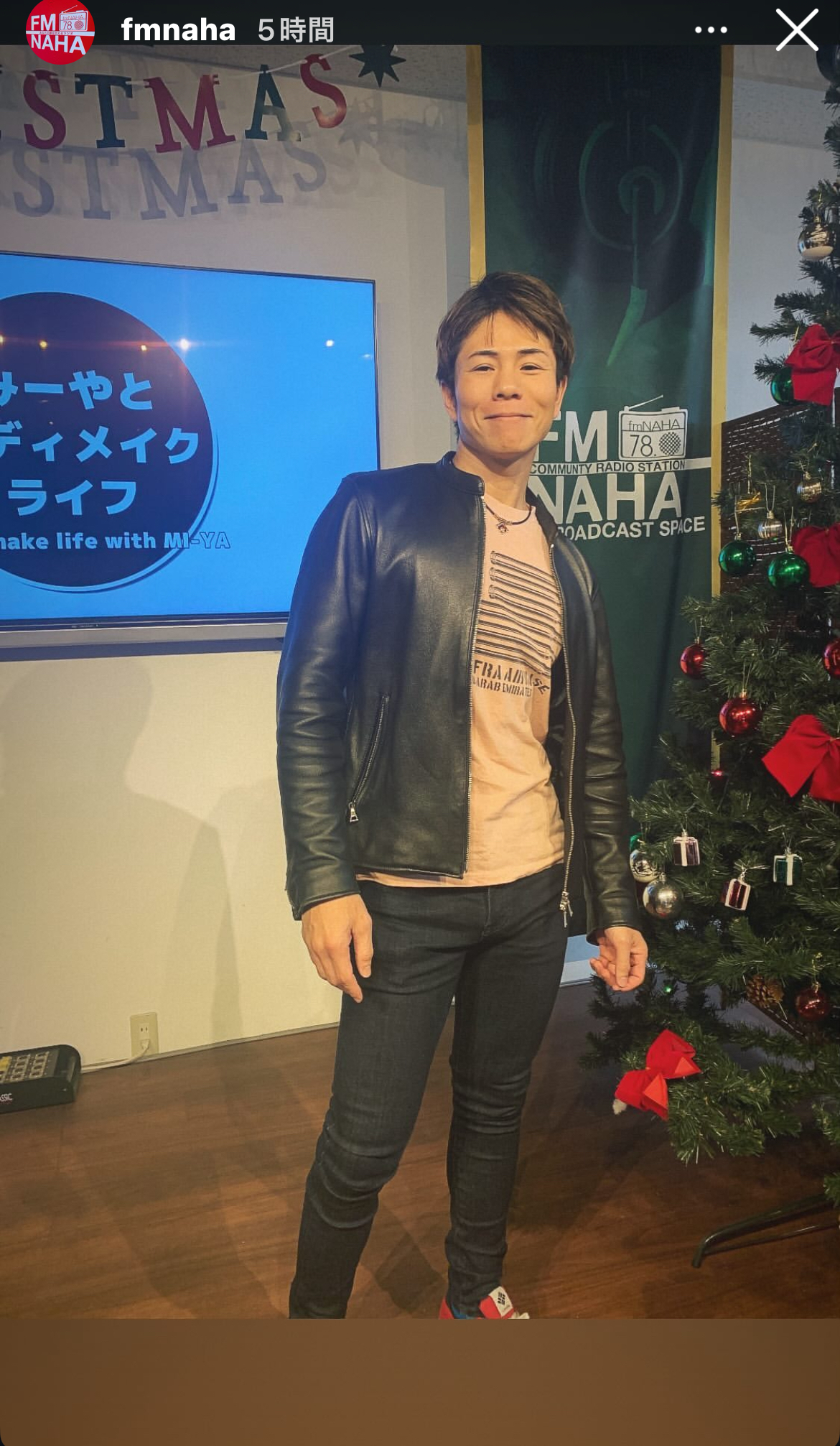 ラジオ台本2024/12/05