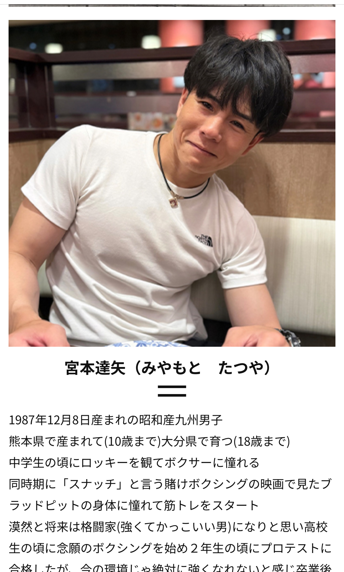 プロフィールを更新しました。