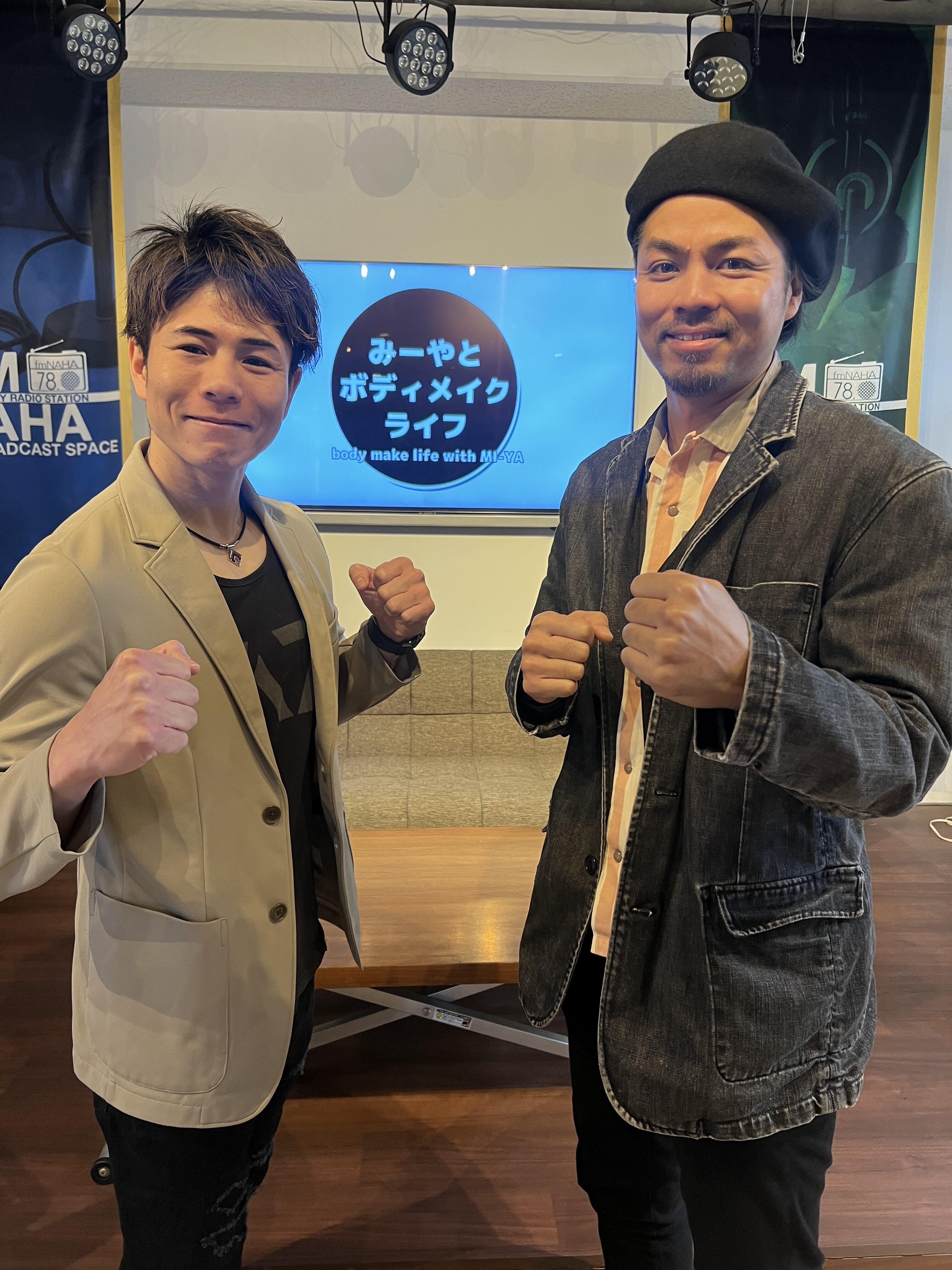 ラジオ台本　2025/01/30