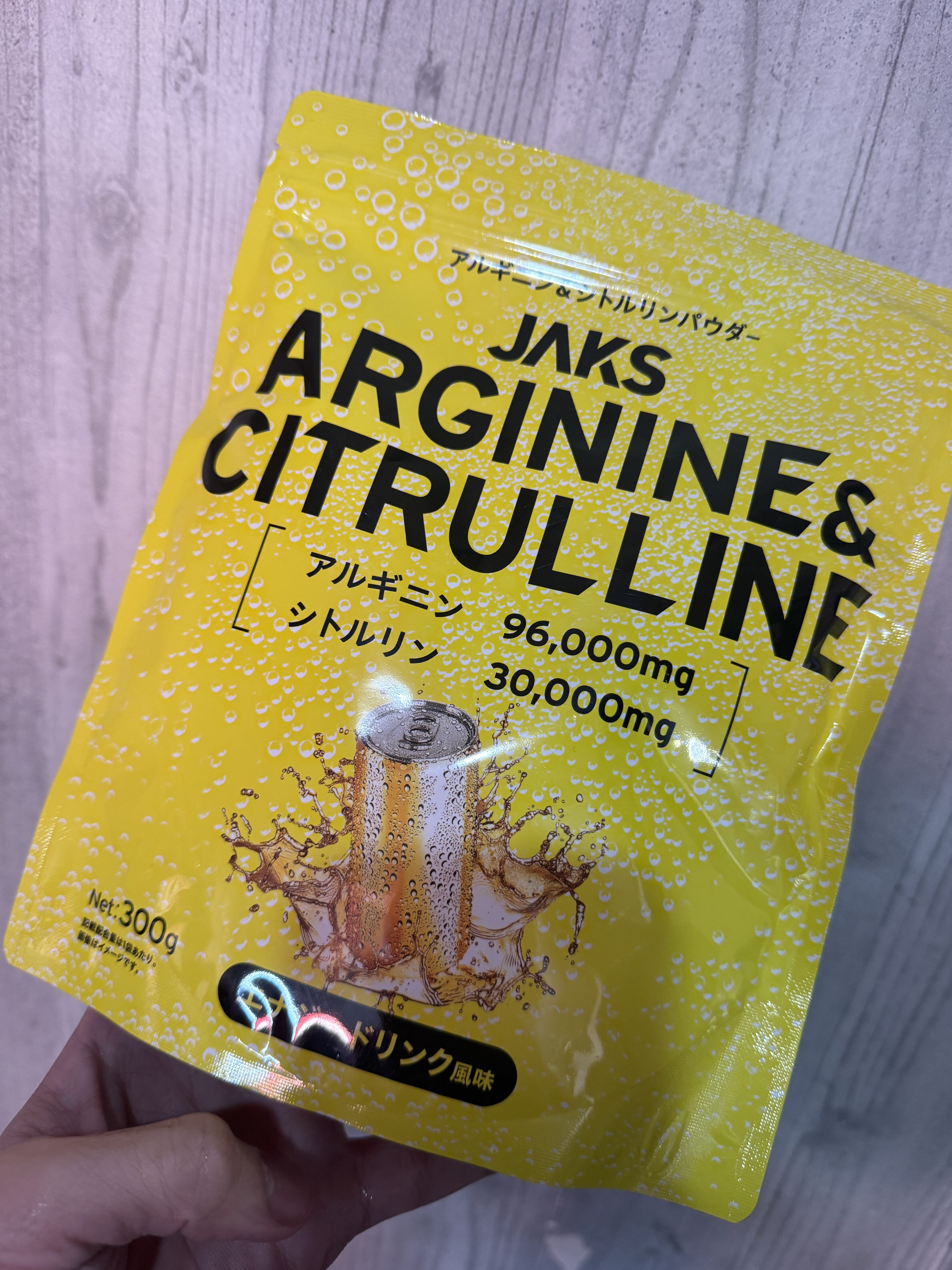 アルギニンと加圧トレーニング