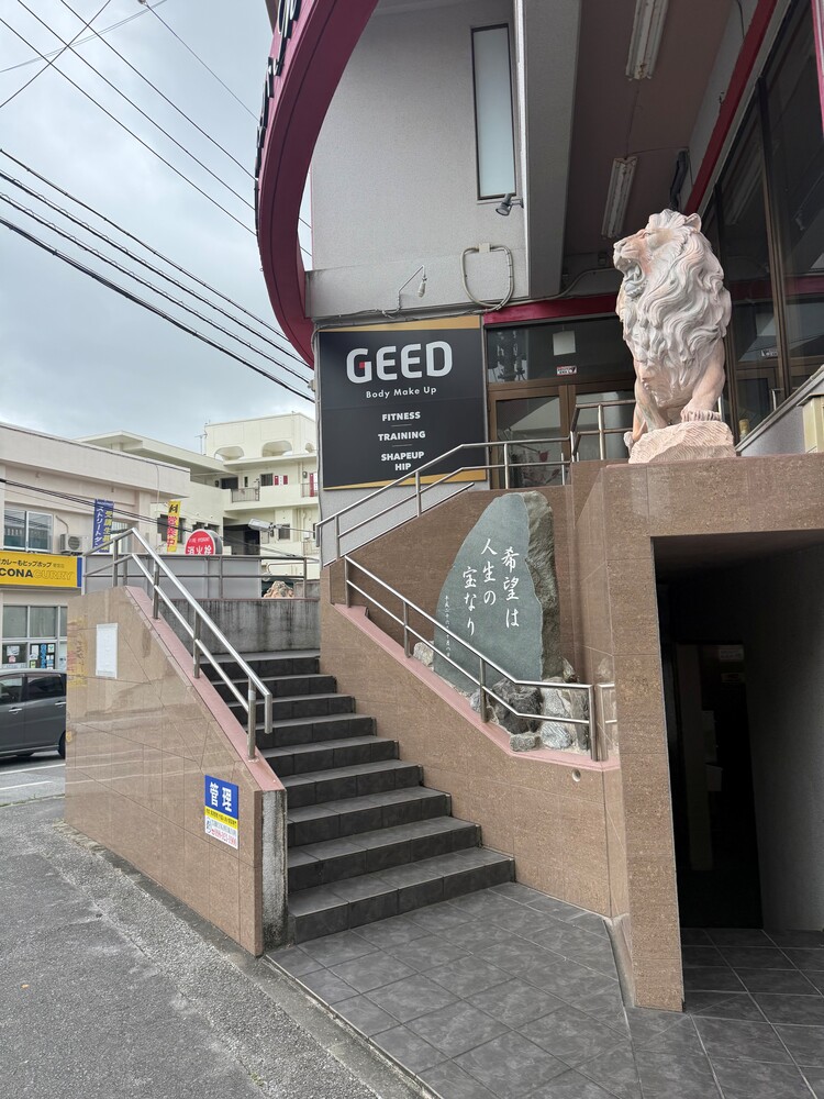 好立地のアクセス条件
