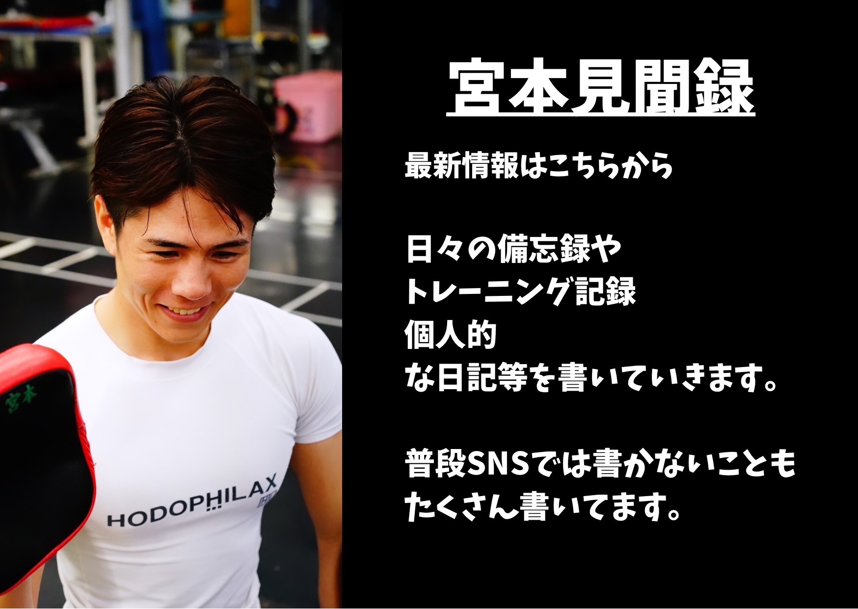 おすすめ会社・店舗