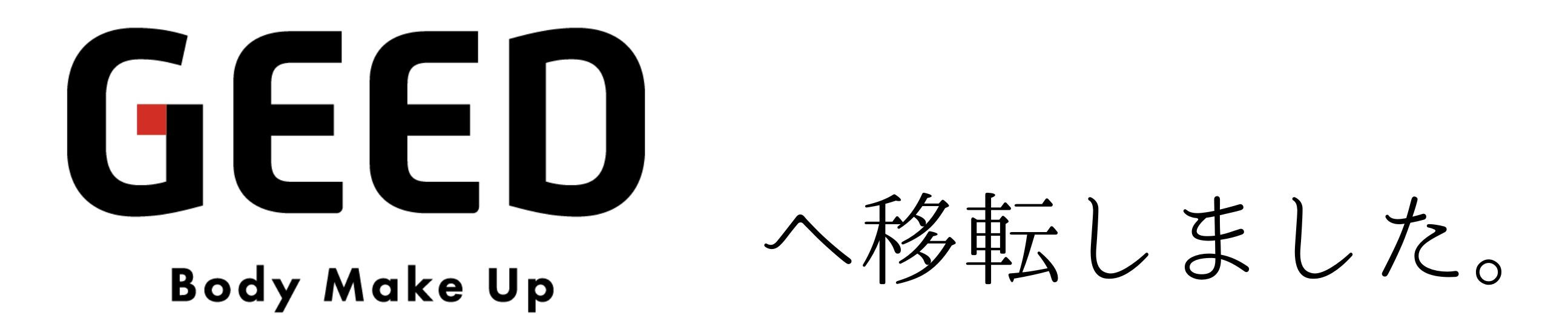MI-YA 加圧トレーニング