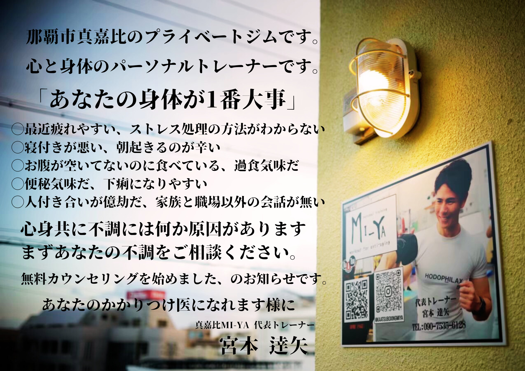 野望とか